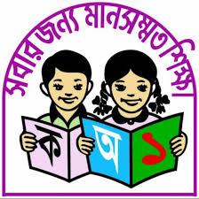 Right Logo